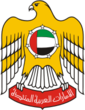 Coat of arms of the United Arab Emirates